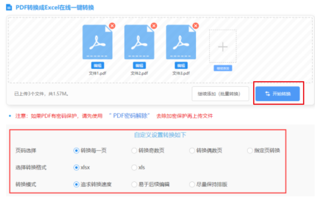 BET9KU手机在线登陆使用讲解 - 开始转换